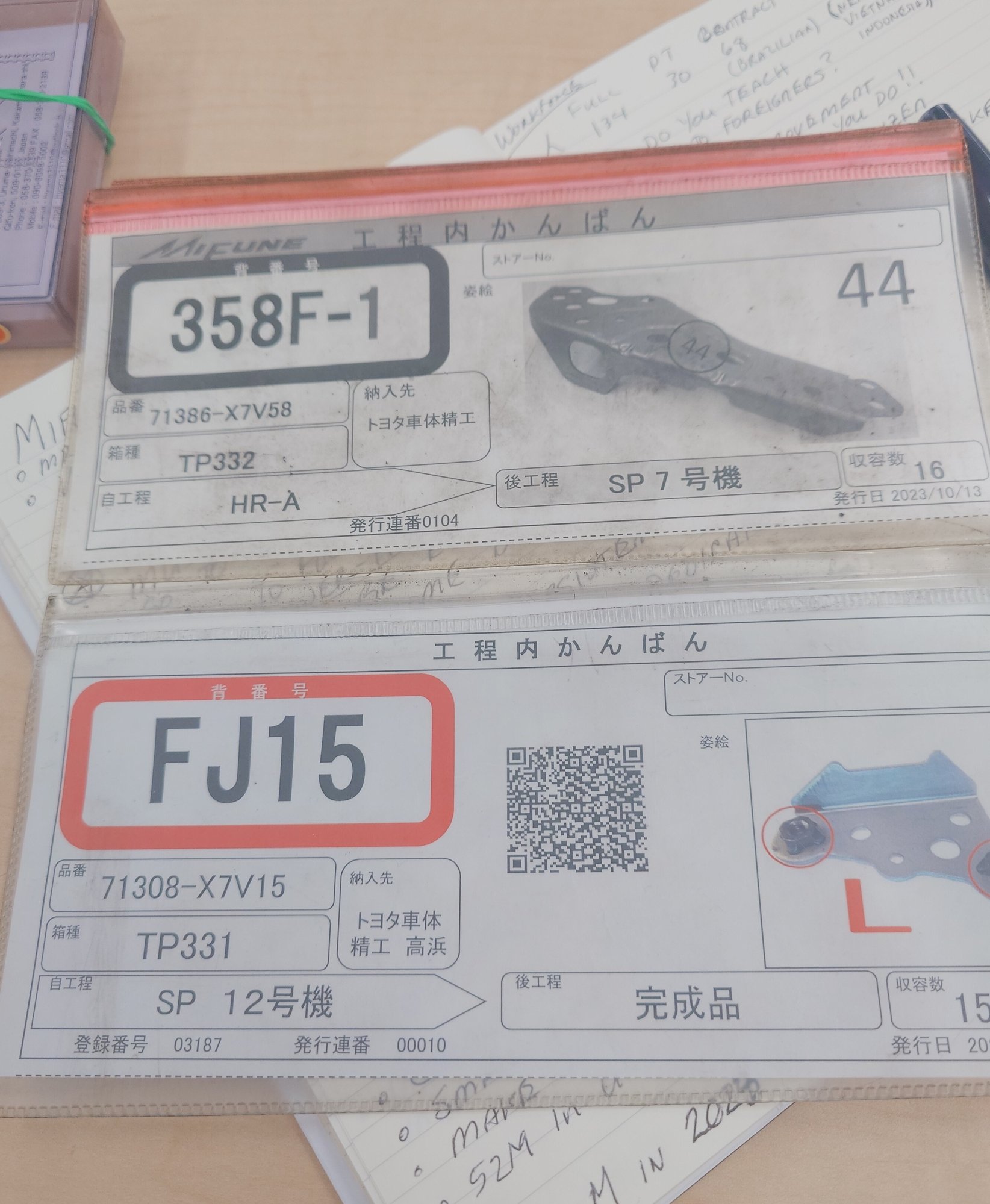 20250320_102425_ingekort-1